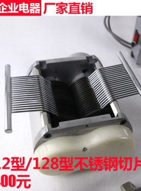 12型强力台式绞切两用绞肉机商用绞切机切片机 切片总成 机头配件