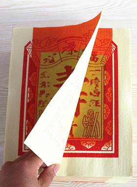 A8*金纸手工黄纸一捆460张