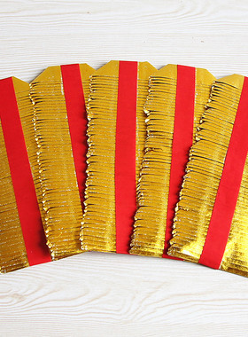 上海折纸半成品寺庙元宝包邮