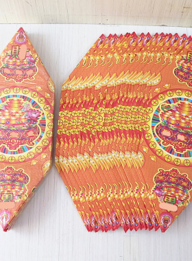 纸中简约式简约现代包邮纸船