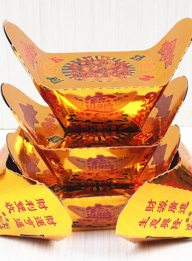 纸烧纸简约现代中式包邮