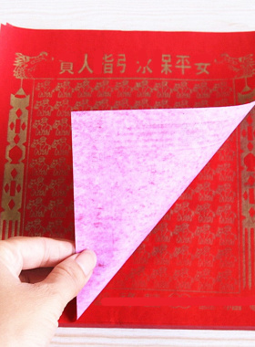 包邮简约现代纸一捆360张