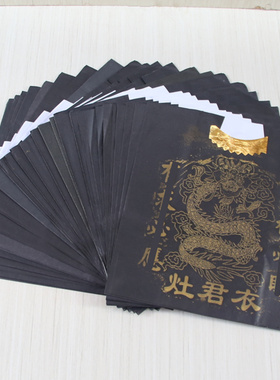 无品牌纸简约现代包邮