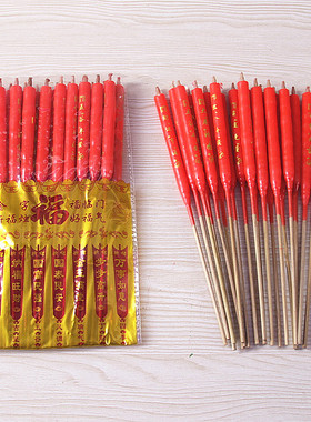 包邮福临门金字祈福烛竹签烛祈福烛小蜡烛祈福烛礼佛烛节日寺庙烛