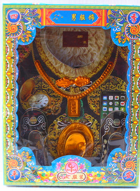 男女唐装套盒衣服烧纸