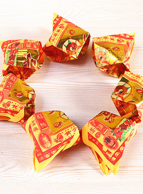 手工折叠半成品元宝包邮