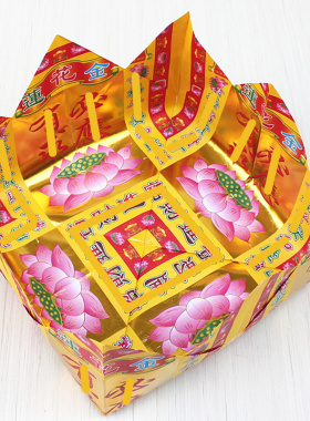 竹浆纸手工折叠简约现代