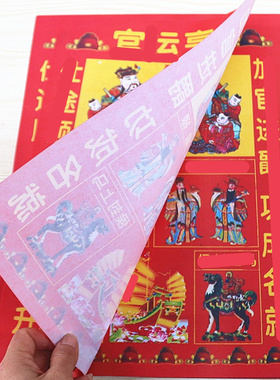 彩印纸一包20张简约现代