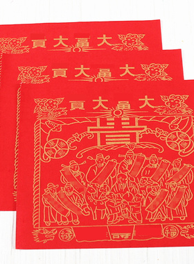 无品牌纸简约中式包邮一包70张