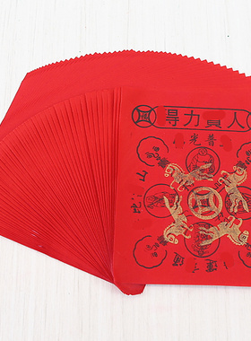 简约现代中式包邮彩色纸