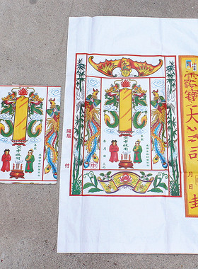 纸简约现代3个规格可选包邮