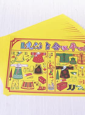 彩印纸一包20张简约现代