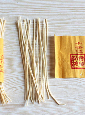 20厘米野生龙须草寺庙佛前酥油灯