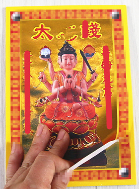 包邮简约现代烫金纸烫金纸