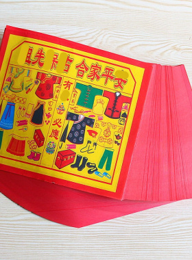 红纸一包500张简约现代