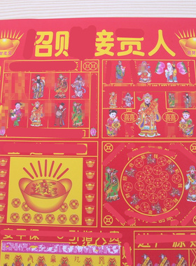 彩印纸一包20张简约中式包邮