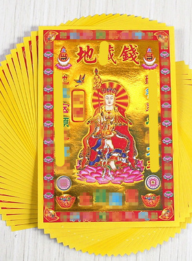 烫金纸一包30张简约中式包邮