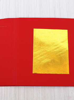 简约现代中式包邮烫金纸