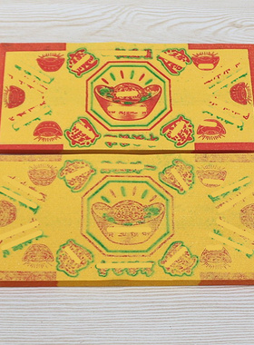 包邮简约现代竹浆纸中式