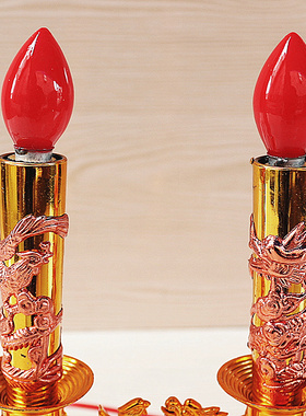 龙凤供灯蜡烛灯烛台佛具塑料一对