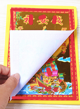 包邮简约现代烫金纸一包30张