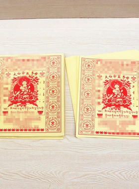 竹浆纸一包40张简约现代包邮