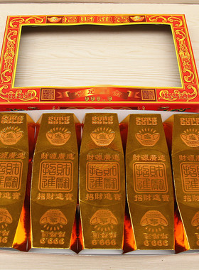 包邮简约现代无品牌硬卡纸