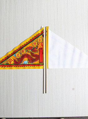 包邮令旗烧纸彩纸家用纸