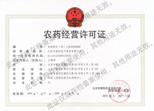 蟑螂药杀蟑饵剂灭蟑颗粒家用氟蚁腙厨房蟑螂粉卫生杀虫剂物业消杀 - 图2