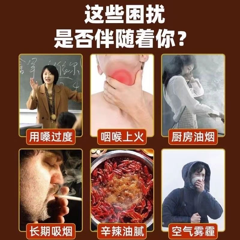 甘草枇杷糕金银花口臭养生调理零食罗汉果润喉糖老少祛痰润喉果糕-图0