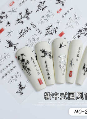 网红浮雕装饰品中式立体指甲贴花