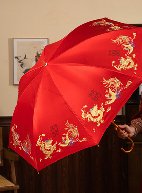 新款结婚红伞创意中式婚礼出嫁伞新娘陪嫁雨伞高档婚庆专用伞