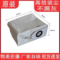 Adapted Beauty Sweeping Machine Lingers V12 Accessories Dust Collection Bag Garbage Bag Dust Bag Dust Collection Bag Clean Home