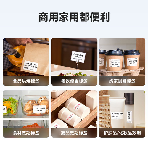 精臣B2Pro手账贴纸打印机300dpi热敏透明彩色便签条不干胶防水小型便携智能多功能蓝牙家用手帐拍立得标签机 - 图1