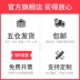 Jingchen T2 mã vạch máy in giấy đồng giấy giá hàng hóa thẻ thẻ siêu thị kệ giá sản phẩm bảng hiệu thuốc thuốc lá cửa hàng trái cây cửa hàng tiện lợi giá thẻ mã vạch giấy viết tay giấy giá - Micrô mic pc Micrô