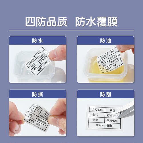 精臣B1二手手机标签打印机小型平板产品标价签便签打印机热敏价格标签贴纸价签打标机便携式蓝牙价格打码器 - 图3