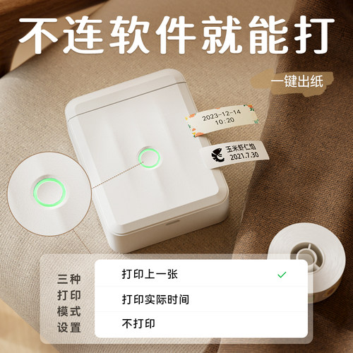 精臣D110家用标签打印机热敏不干胶贴纸打印机名字贴便携式蓝牙收纳手账便签防水姓名贴打价格标签机小型 - 图2