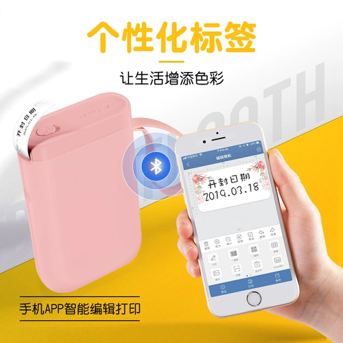 Портативный принтер для выпрямления волос, косметическая маленькая наклейка, D11