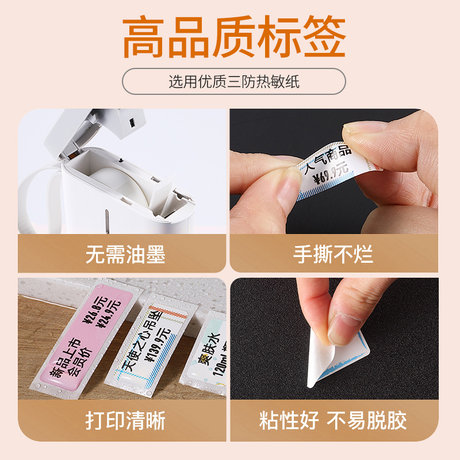 key tag printer machine