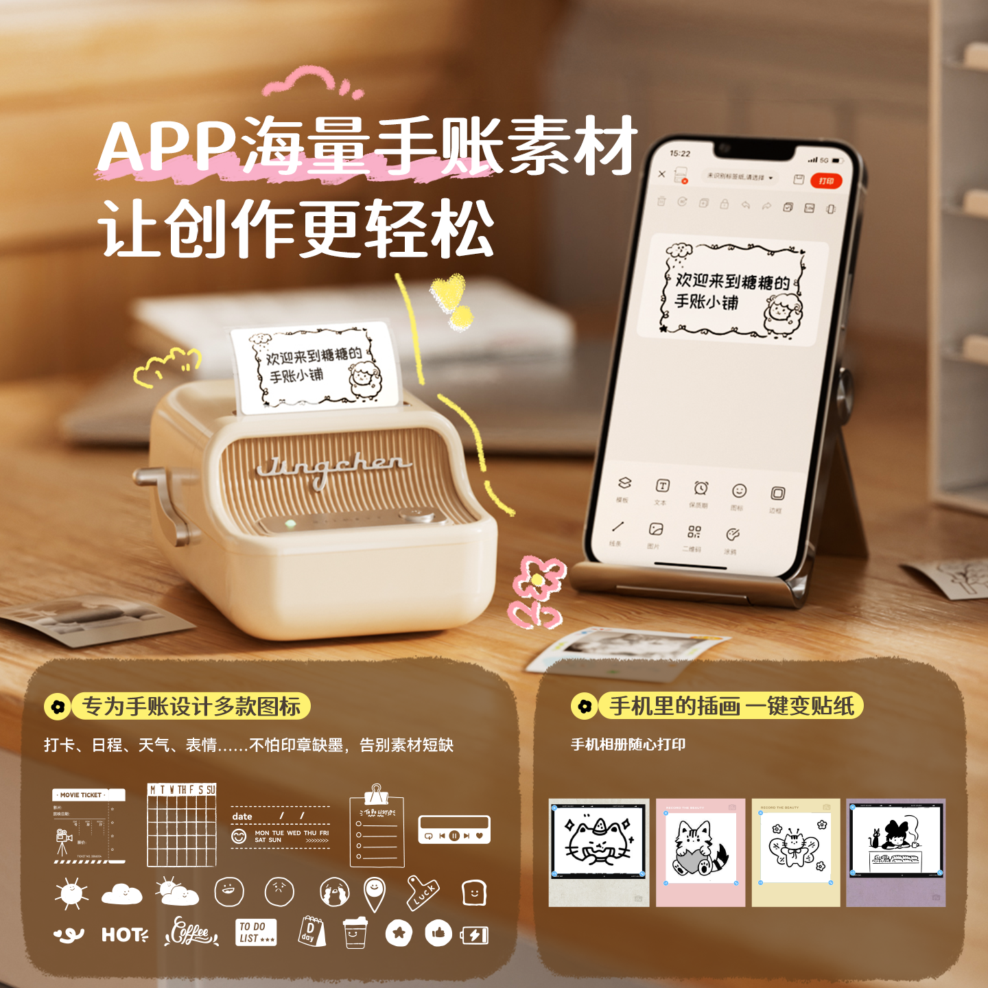 精臣B21/B21Pro/B2Pro/B1/B31手帐标签纸可爱彩色花色标签打印纸相片纸照片复古三防热敏不干胶手账花纹贴纸,淘宝优惠券,粉丝福利购,淘宝优惠卷