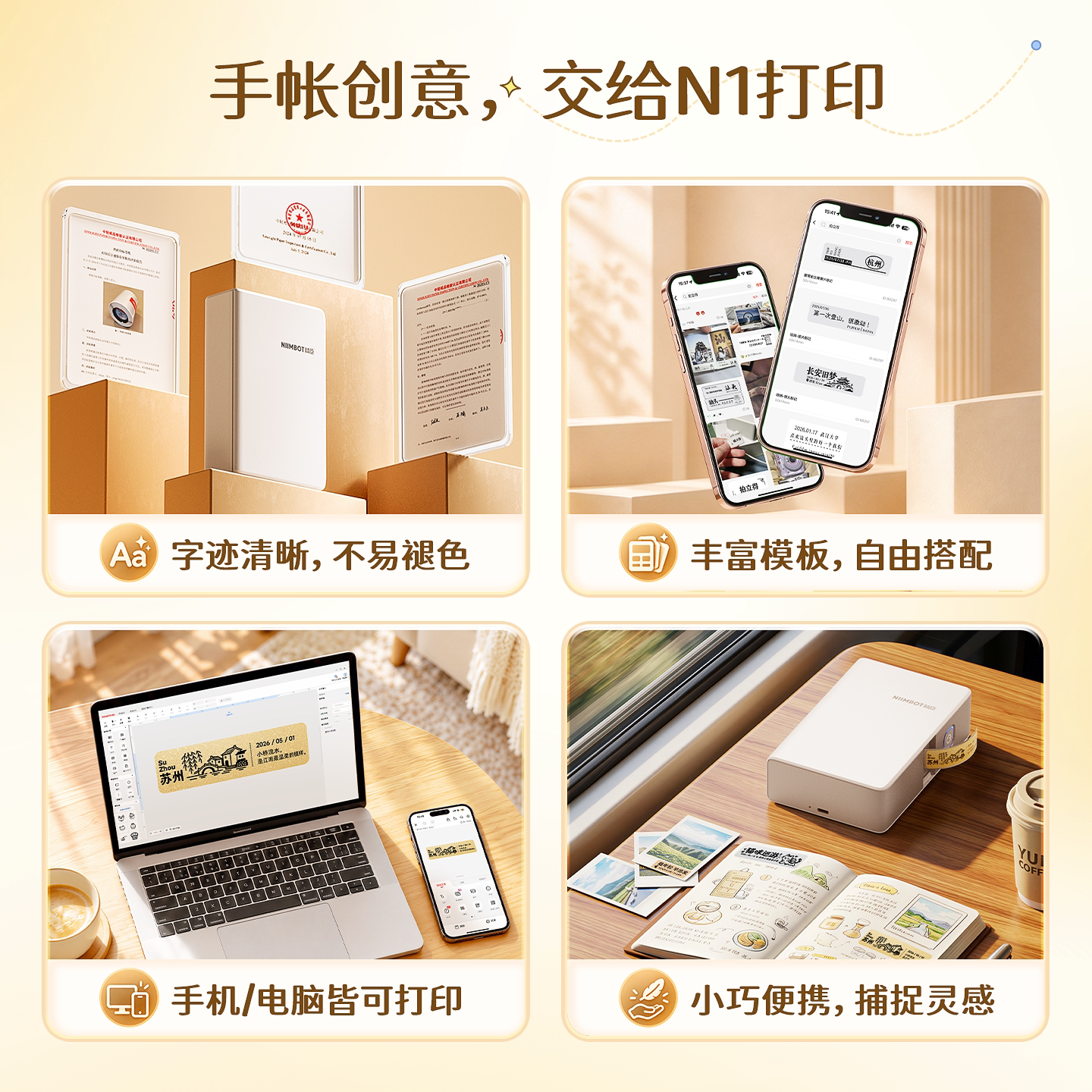 图 2