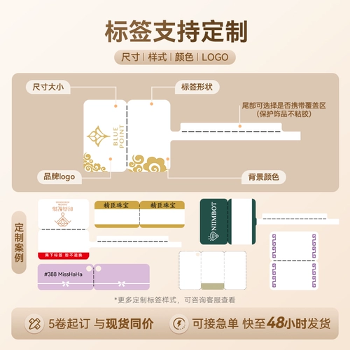 精臣 Ювелирное украшение, принтер для коммерческого использования, аксессуар, ожерелье, цепочка, браслет из кварца, изумрудные часы из нефрита, золотые очки, умная портативная наклейка