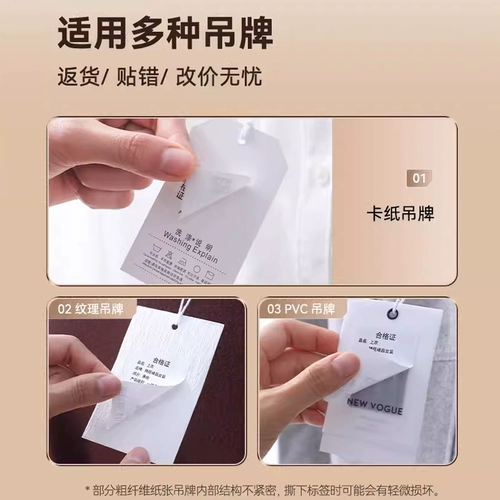 精臣 B1 Одежда метка метки печати