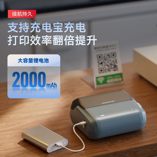 精臣 B4 Большой метки принтера супермаркета Snack Shop Специальная цена взрывные наклейки пищевые ингредиенты цена цветочный магазин поздравительный карта конференц