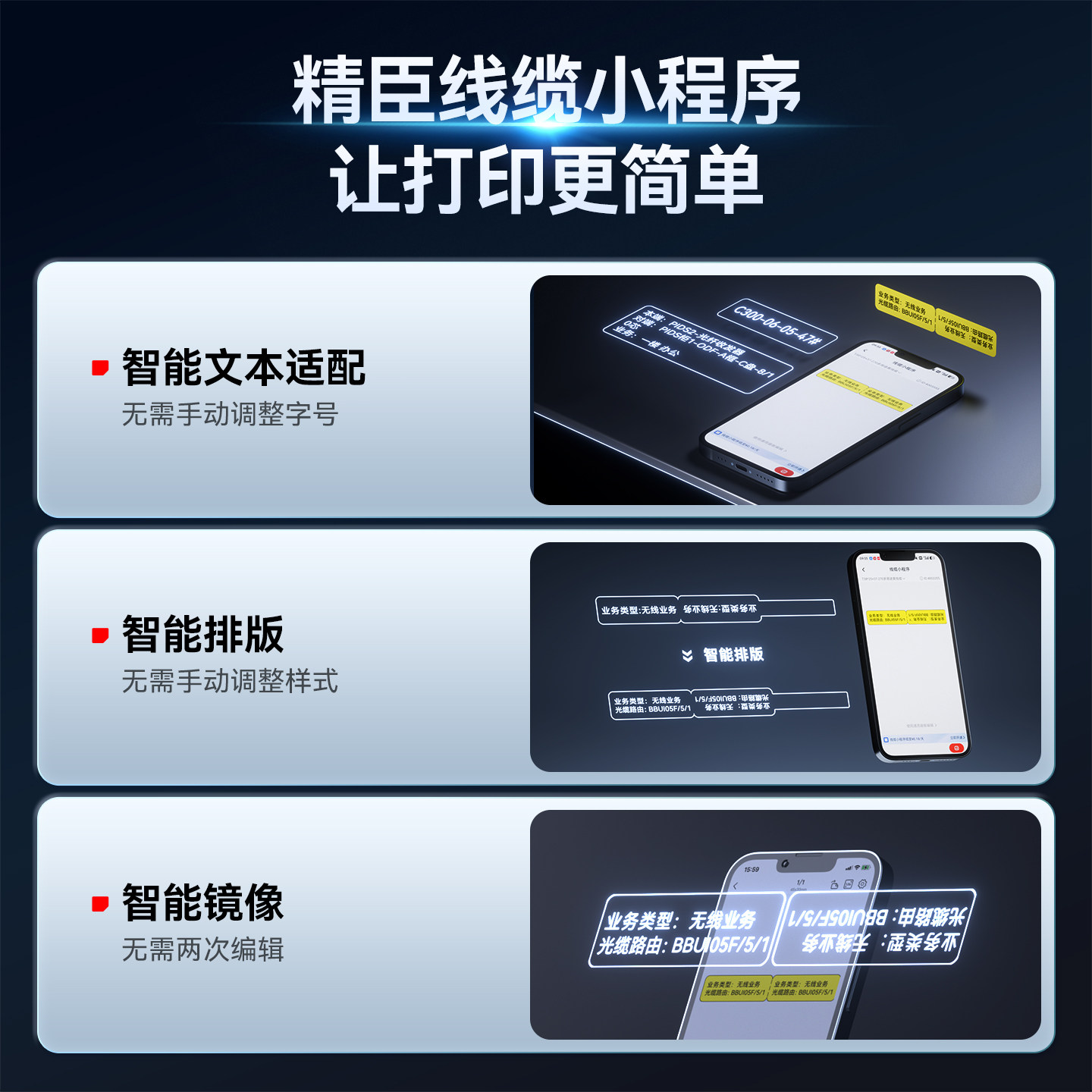 精臣N1/B18线缆标签打印机手持便携蓝牙电信通信机房宽带光纤电线工程标识空气开关小型热转印数据网线标签机