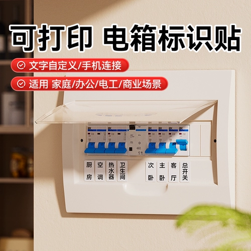 精臣 N1 Термопередача пустая метка