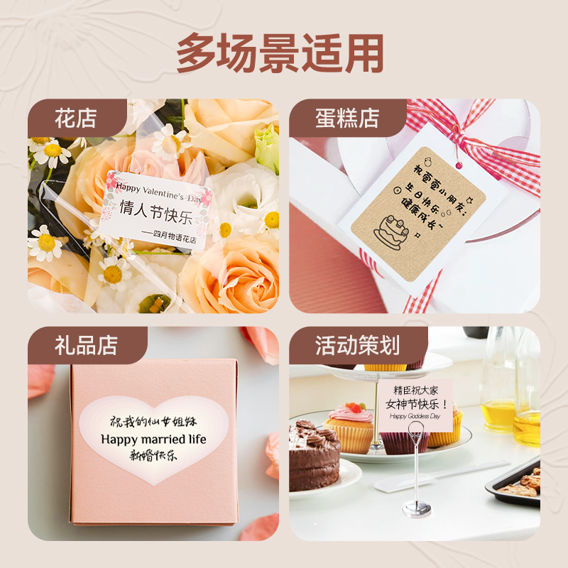 精臣B1贺卡打印机花店小卡片专用标签打印机鲜花店生日节日祝福语便利贴纸花束贴纸便签手持便携迷小型标签机