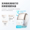 Jingchen household label printer machine