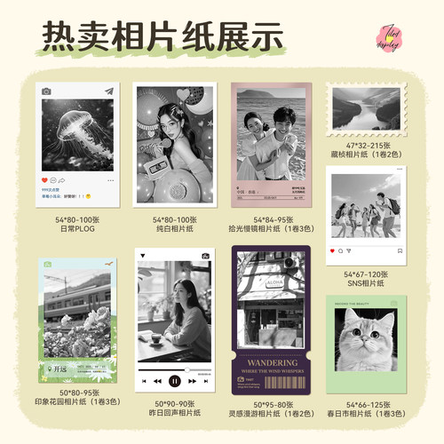 精臣B1Pro高清版照片打印机300dpi家用小型动漫二次元相片手帐小卡图片简笔画手账贴纸家用手持ins图像打印机 - 图1