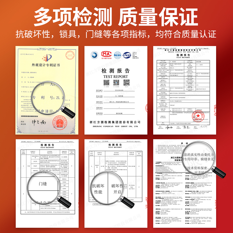 大一品牌直营双门保险柜家用办公室80cm1米1.2米1.5米1.8大型智能保险箱指纹防盗全钢文件柜WiFi保管柜新款 - 图3